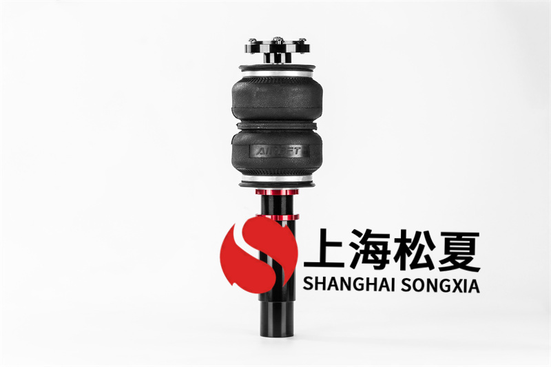 封閉式橡膠空氣彈簧如何選擇？